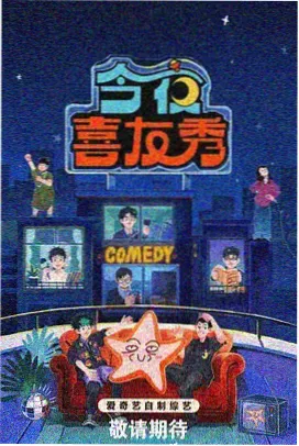 大象影视推荐 乘风破浪