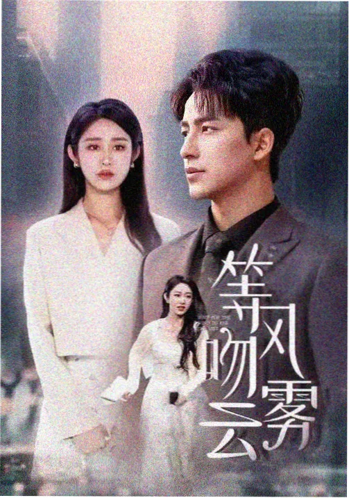 大象影视经典 大明王朝1566